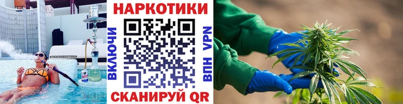 Купить ГАШ  Кокаин  Alpha-PVP  Каннабис  Мефедрон  Высоковск