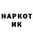 Каннабис THC 21% Buron Bruno