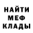 Кетамин VHQ Pedro Lemos
