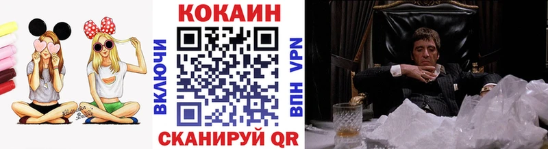 Купить где  Высоковск  Cocaine FishScale 
