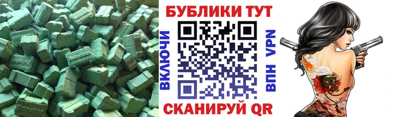 Ecstasy VHQ Высоковск