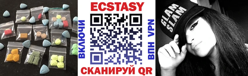 Ecstasy таблы  Купить где  Высоковск 