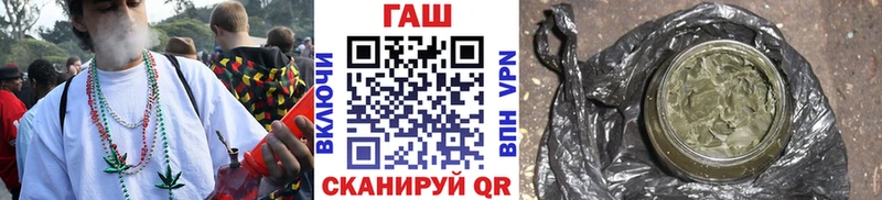 ГАШИШ Изолятор  Купить где  Высоковск 