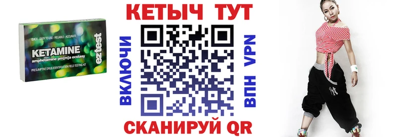 Купить где  Высоковск  КЕТАМИН ketamine 