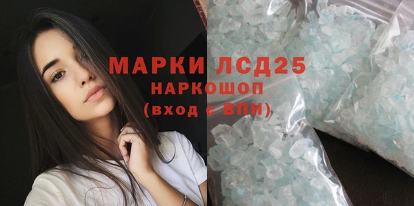 MESCALINE Иннополис