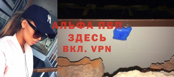 мескалин Инта