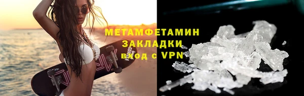 мескалин Инта