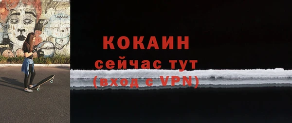 мескалин Инта
