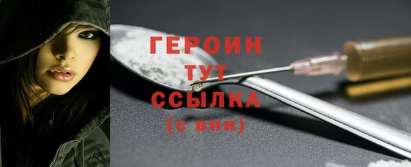 мескалин Инта