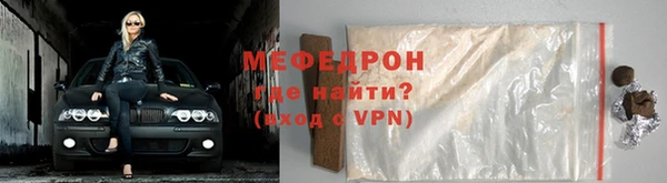 мескалин Инта