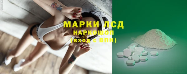 мескалин Инта