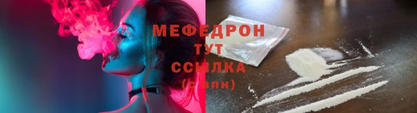 MESCALINE Иннополис