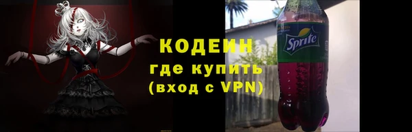 мескалин Инта