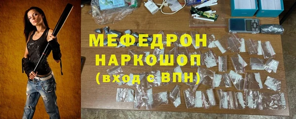 мескалин Инта