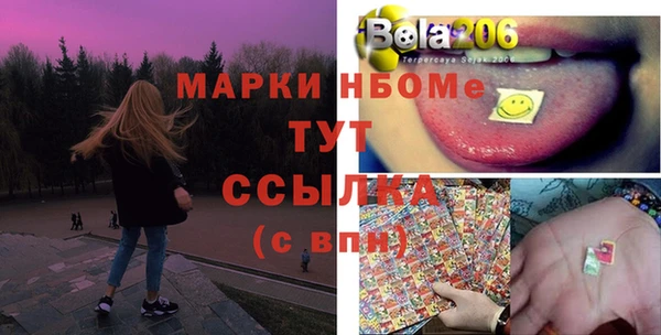 MESCALINE Иннополис