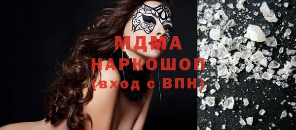 MESCALINE Иннополис