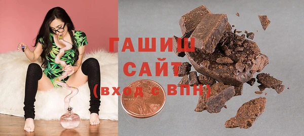 мескалин Инта