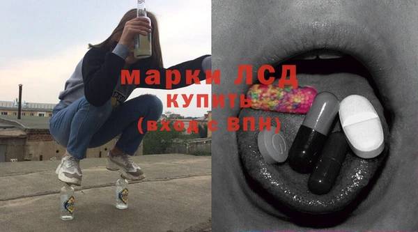 мескалин Инта