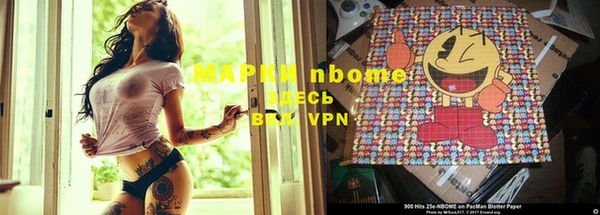 мескалин Инта