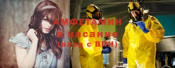 мескалин Инта