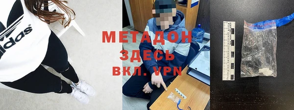 мескалин Инта