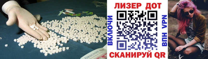 Лсд 25 экстази ecstasy  Купить где  Высоковск 