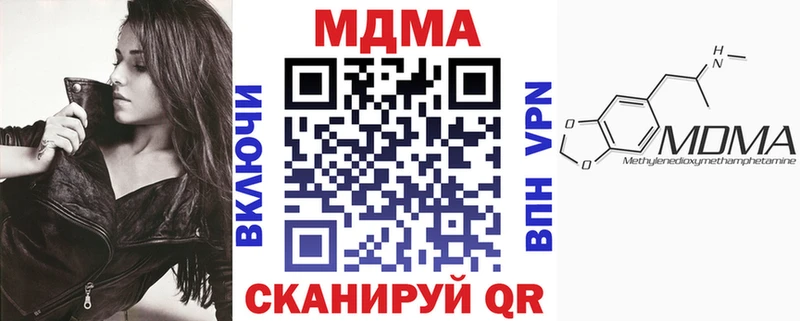 Купить  Высоковск  МДМА кристаллы 