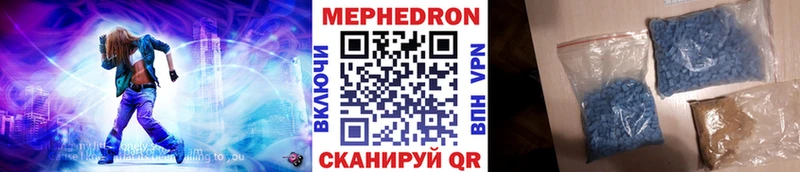 Меф мука  Купить  Высоковск 