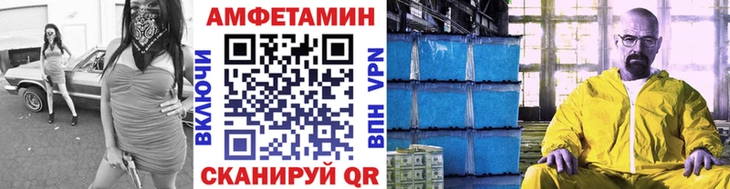Купить где  Высоковск  Первитин пудра 
